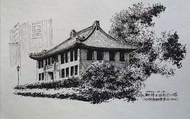 漫画南京‖南京民国建筑写生随笔