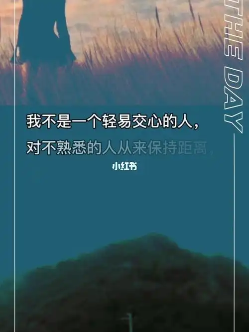 人与人之间保持距离