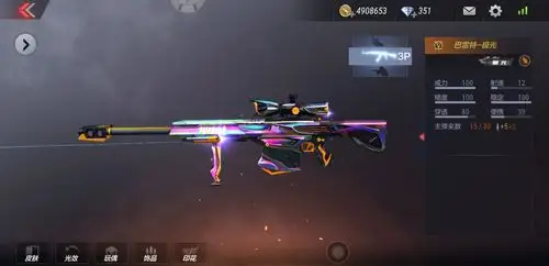 cf手游:体验服实锤!极光套装已在策划,淬意蝶舞不可或缺