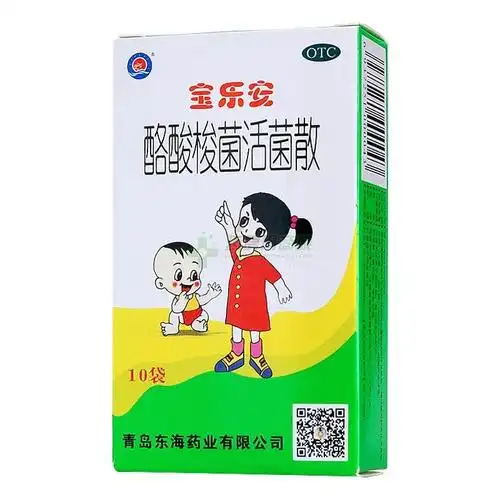 宝乐安 酪酸梭菌活菌散(青岛东海药业有限公司)-青岛东海