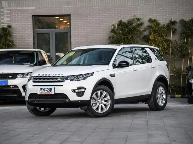 奇瑞捷豹路虎 发现神行 2018款 240ps pure版