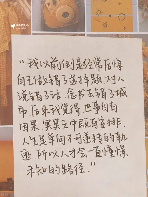 你曾被哪句文案救赎过熬过最苦的日子