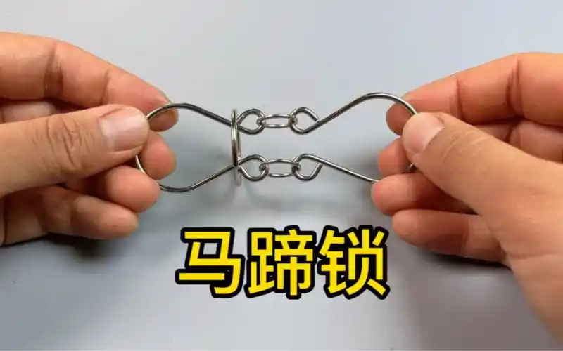 益智马蹄锁,你看懂了吗?