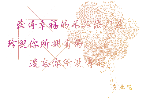 tvxq 文字闪图 哪位亲有啊?要百度的 才能放在空间啊