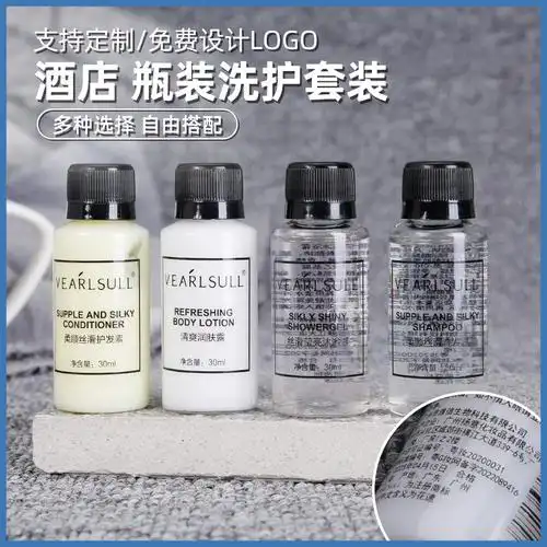 酒店一次性洗护用品套装宾馆民宿客栈专用洗发水沐浴露护发素套装