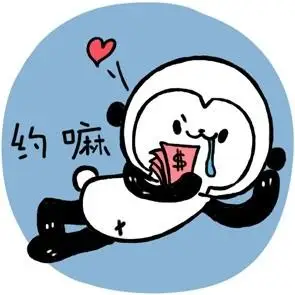 约嘛 - 萌萌哒_动图_萌萌哒_可爱表情