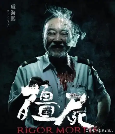 《僵尸》:最具细节的僵尸片,反映最悲惨的人生