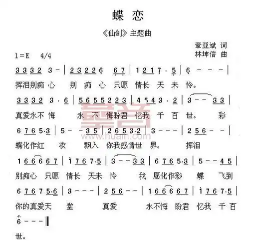 求古筝简谱! 所以不要难度太大