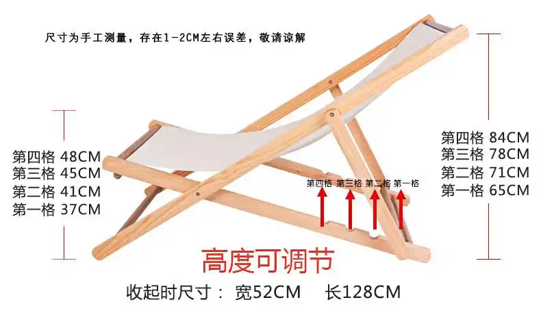 逸家伴侣沙滩椅折叠躺椅实木牛津帆布椅躺椅靠椅户外便携午休木质躺椅