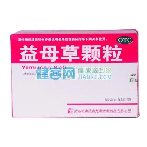 益母草颗粒活血调经.用于月经量少,经闭,痛经产后瘀血腹痛.