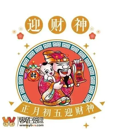 大年初五丨不破不立新一年就从今天开始