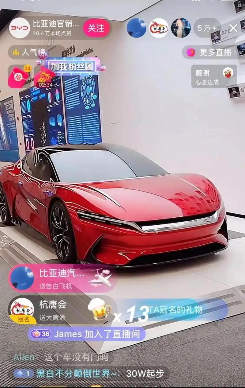 【梦幻之车】比亚迪e-seed gt惊艳亮相!