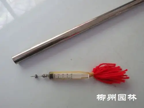 【动物园】组织开展首届吹针技能培训