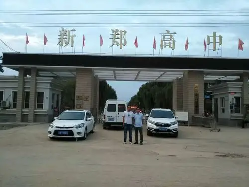 德华盛数学王敬先老师在新郑高中合影留念www.dehuasheng.