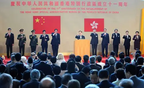 香港特区隆重举行升旗仪式 庆祝回归祖国11周年