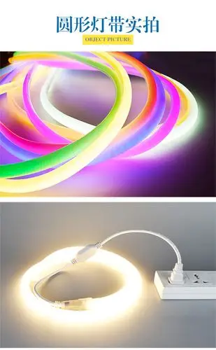 柔性灯带_柔性灯带led圆二线12v360度户外防水软管高亮软灯条 - 阿里