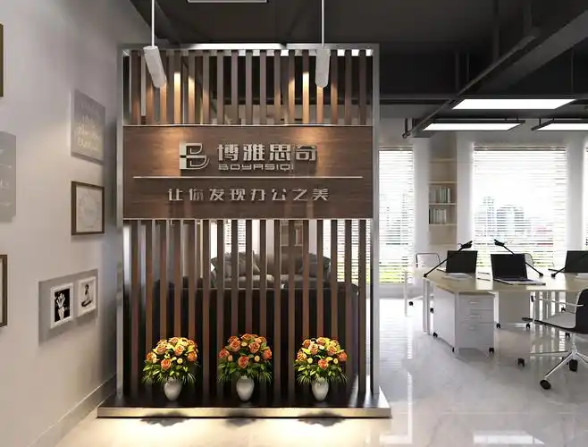 可移动logo形象墙镂空设计无需墙体可独立摆放办公室进门玄关屏风