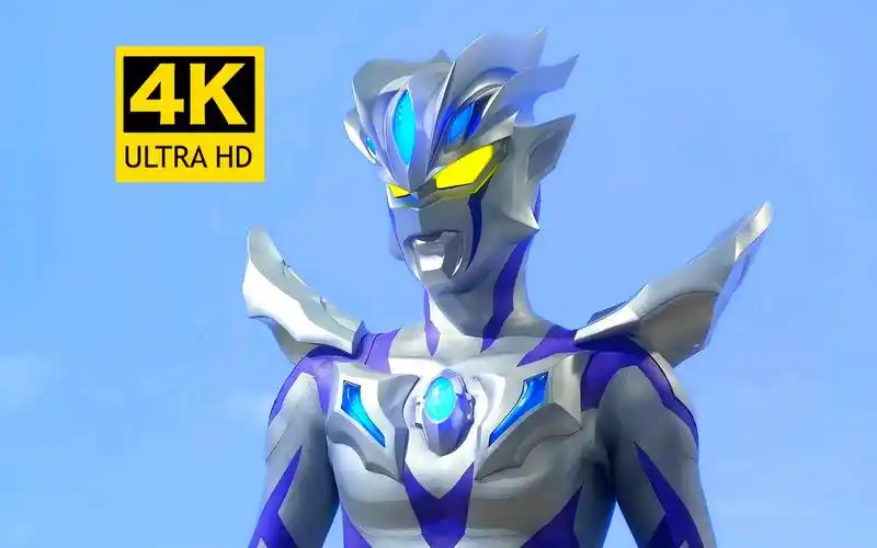 【4k】赛罗无限形态 我是没有极限的 上吧令人 技能百科