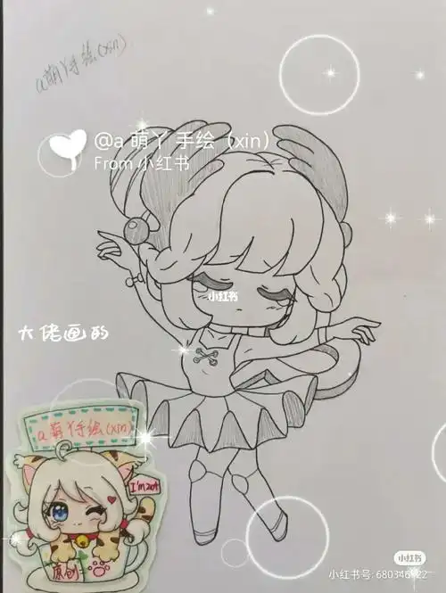 菲菲的笔记_绘画_兴趣爱好_绘画