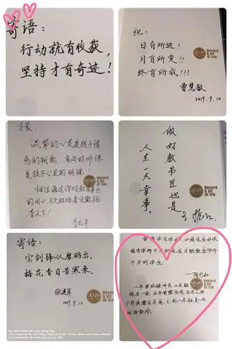 【西黄村完小·师徒结对】让青蓝之花结丰硕教育之果