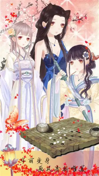 2023古风恋爱手游排行榜_2023最好玩的古风恋爱手游下载有哪些_游戏堡