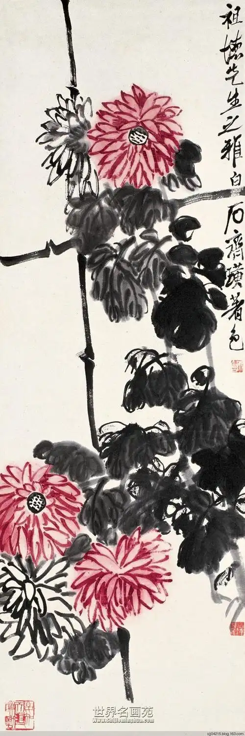 齐白石国画作品汇编(18)- 菊花篇