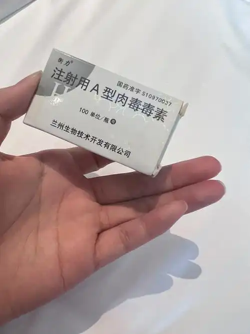肉毒素是不是智商税