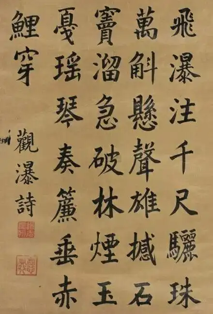 爱新觉罗.旻宁.在位30年.