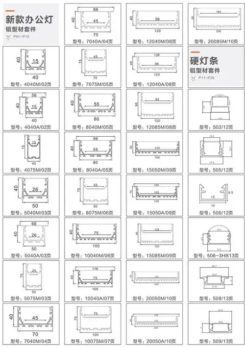 led线条灯 无暗区嵌入式低压线型灯 天花墙面暗槽过道楼梯灯条