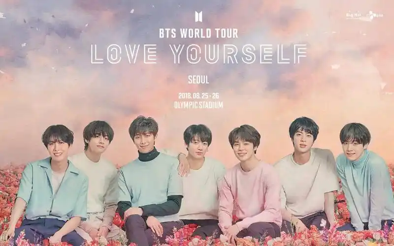 防弹少年团loveyourself首尔场20180826