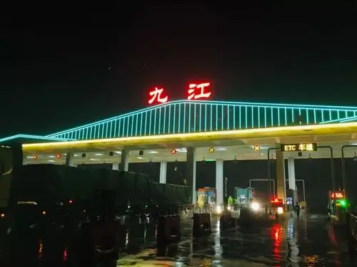 今天九江快速路正式通车湖口人去九江省心省力了