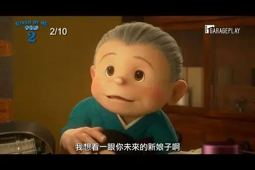 恐婚穿越躺平哆啦a梦伴我同行2奶奶一出现就泪目了