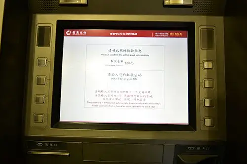 然后就是帅得啦的把钱拿走,不过一定要记得带上手机.