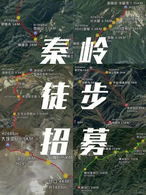 17晚-18路线类型:穿越路线
