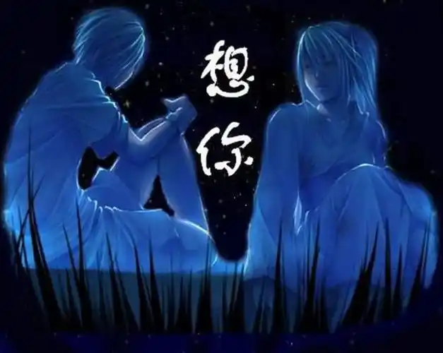 是无法言喻的欢喜,是不可承受的疼痛;想念一个人的滋味,是深深的孤单