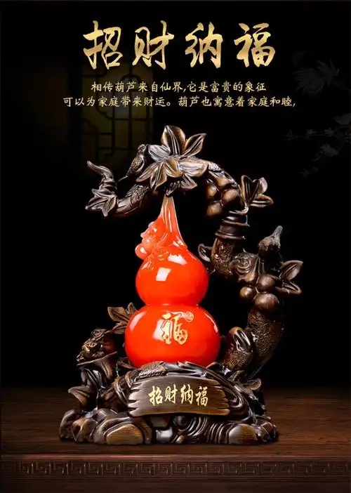 发财葫芦金蟾摆件家居客厅酒柜创意玄关装饰工艺品摆设开业小礼物