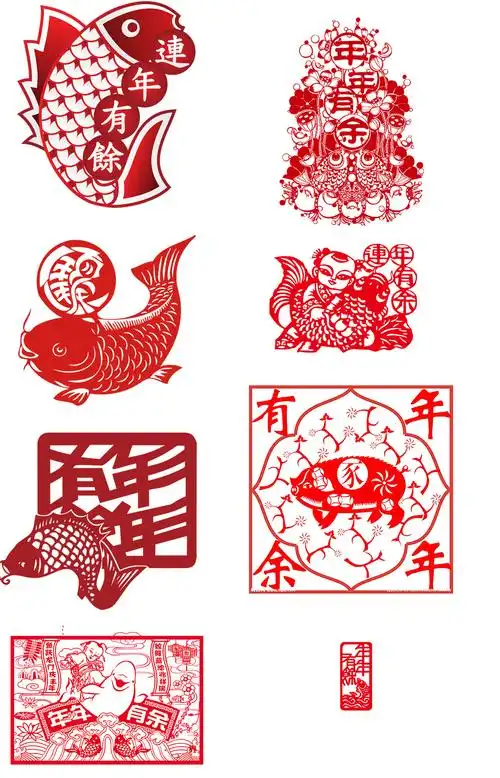 年年有余剪纸png免抠素材 - 素材中国16素材网