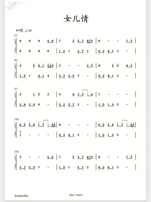 女儿情初学版简谱