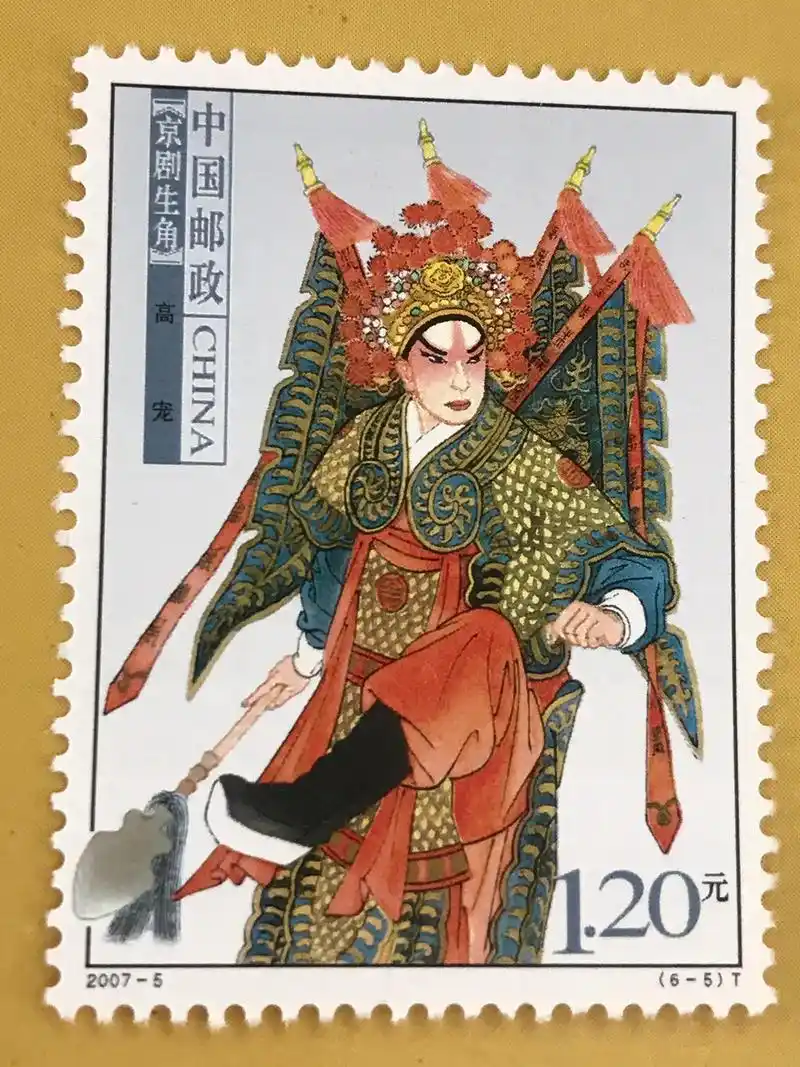 京剧生角(高宠) - 抖音