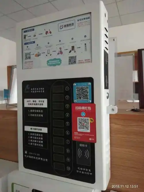 超翔科技电瓶车充电桩自主研发10路电动车充电桩