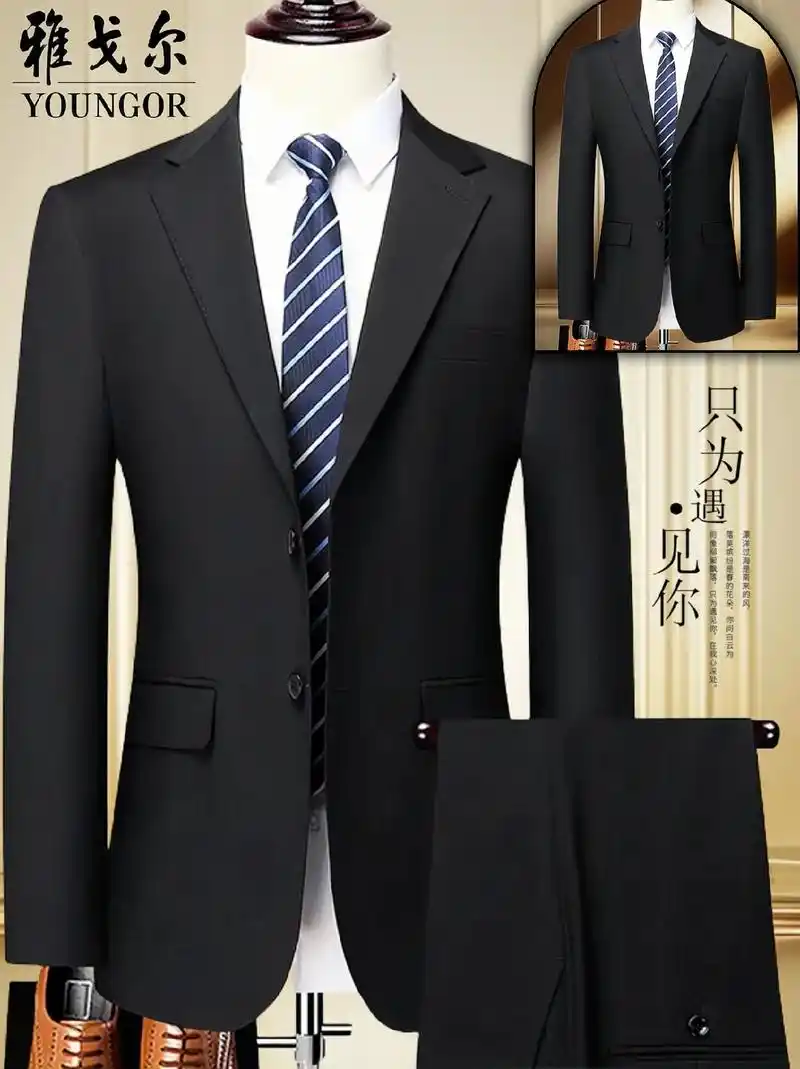 雅戈尔男士高档西服西裤套装/商务正装.