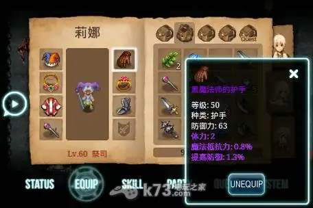 艾诺迪亚3隧道boss紫装掉落一览