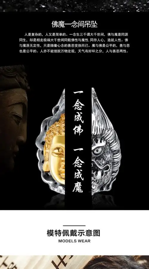 钛钢项链男百搭配衣服佛魔一念间吊坠个性嘻哈挂件简约钢色配链60cm