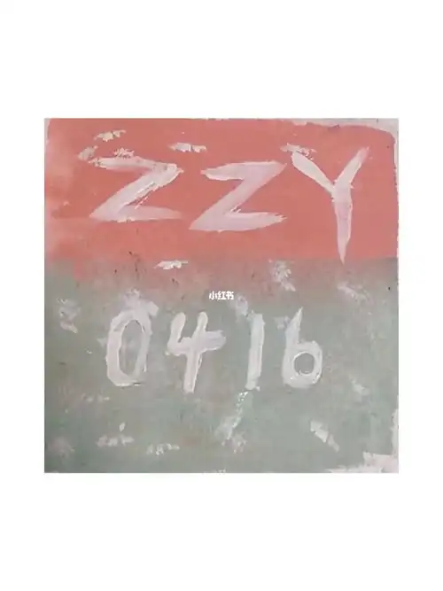 水玉暖炽  #张真源应援色  #张真源