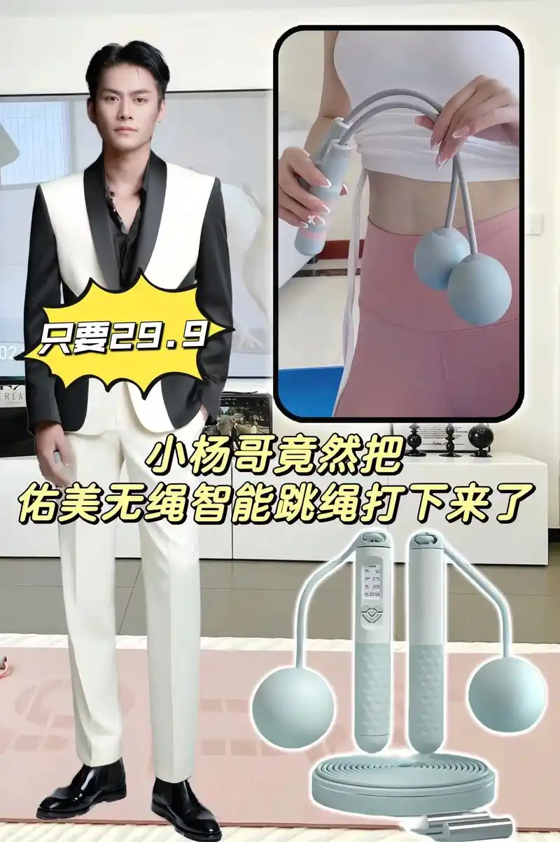 夏天的较量马上开始了!姐妹们!动起来!