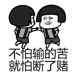 这段时间 好多茶馆,小区里 都抓了不少聚众赌博的窝点