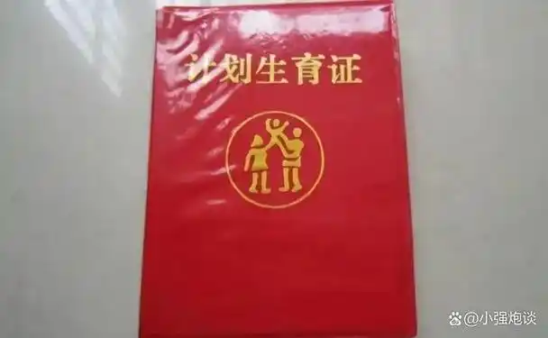 如果没有马寅初没有实施计划生育中国人口形势还会这么严峻吗