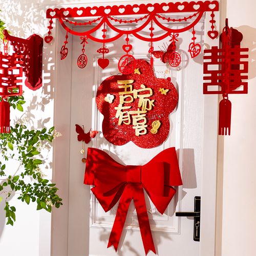 网红婚房布置蝴蝶结套装结婚门口装饰男女女方拉花