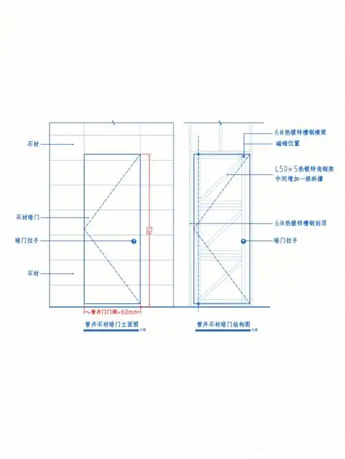 管井石材暗门通用施工图78