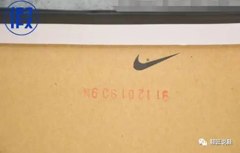 aj鞋盒钢印在哪里 aj1的鞋盒钢印在哪